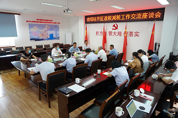 1653554486343221.jpg 經(jīng)開區(qū)與綿陽機(jī)場(chǎng)開展退稅減稅工作交流座談.jpg