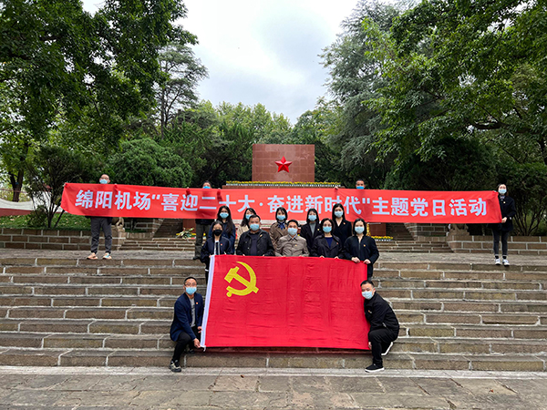 第一、第十三、第十七黨支部聯(lián)合開展“喜迎二十大·奮進(jìn)新時(shí)代”主題黨日活動(dòng).jpg