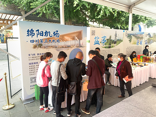 1668389527109309.jpg 綿陽(yáng)機(jī)場(chǎng)參加綿陽(yáng)市文廣旅局“在寬窄巷子遇見綿陽(yáng)”推介會(huì)活動(dòng).jpg