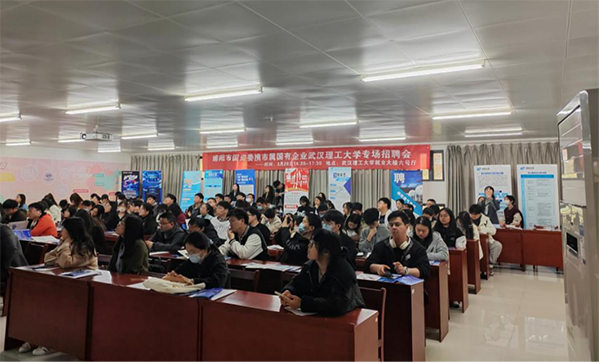 1681096403106736.png 綿陽機場“獵才行動”:走進高校 職等你來5.png